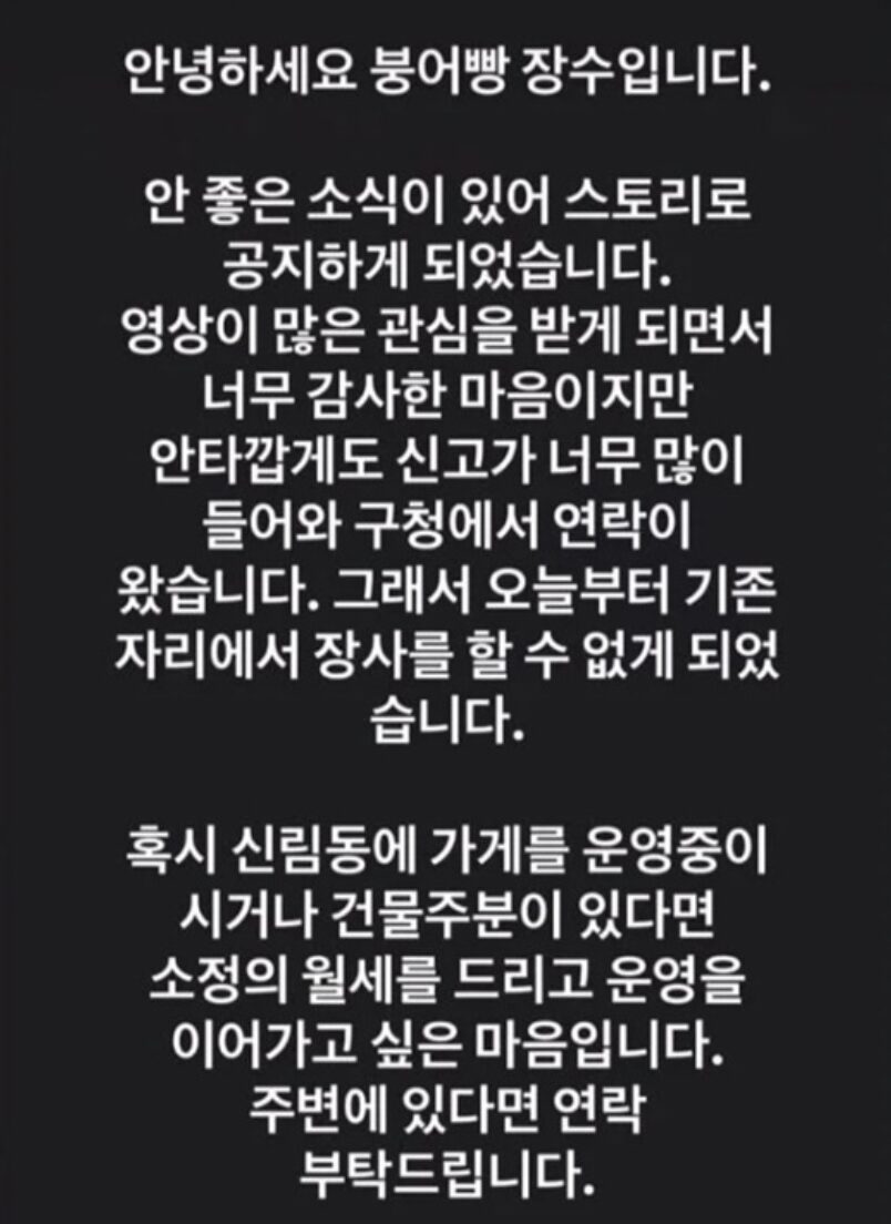 Screenshot 2024-12-07 at 9.55.33 PM